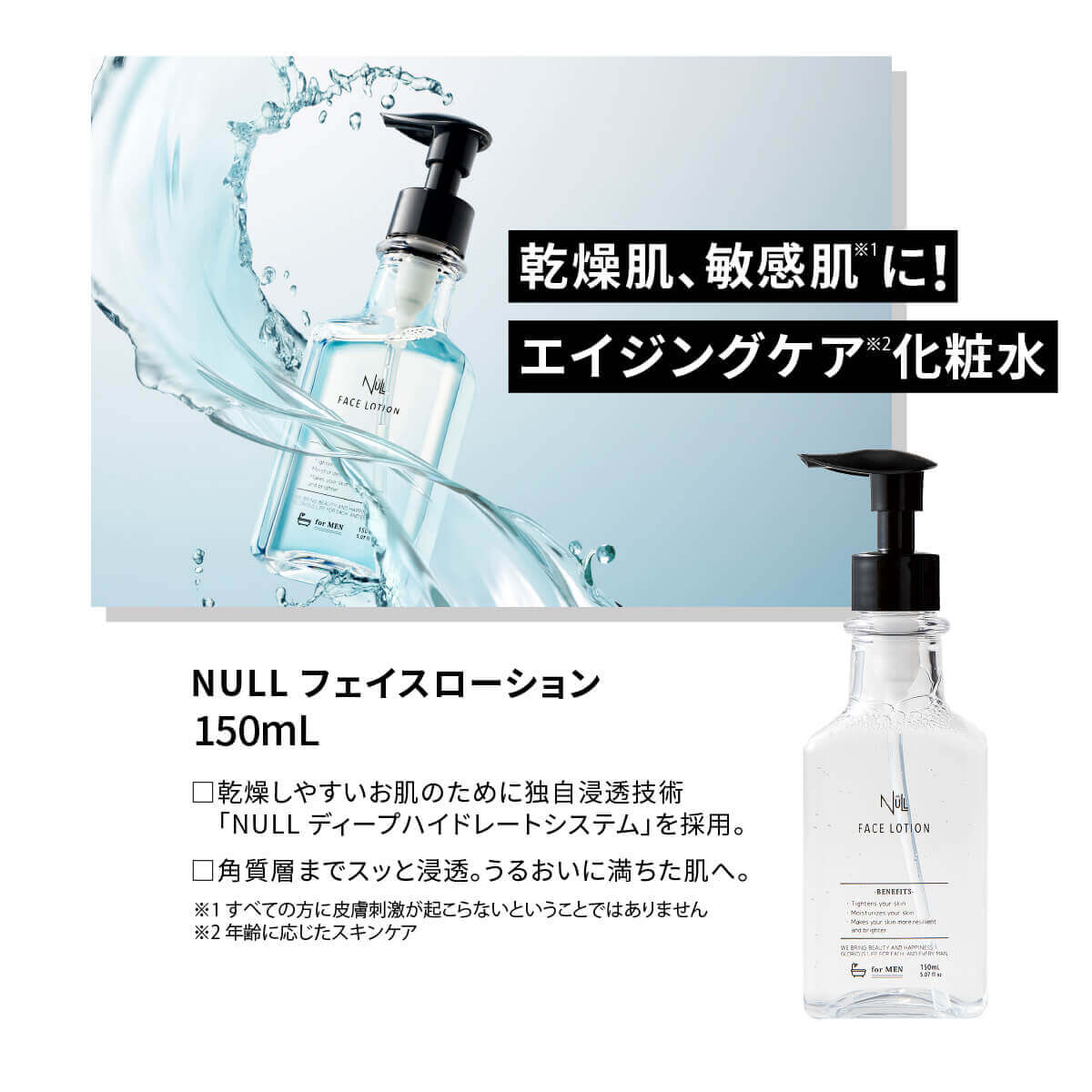 楽天市場】【今だけP20倍!】 洗顔 化粧水 乳液 セット プレゼント