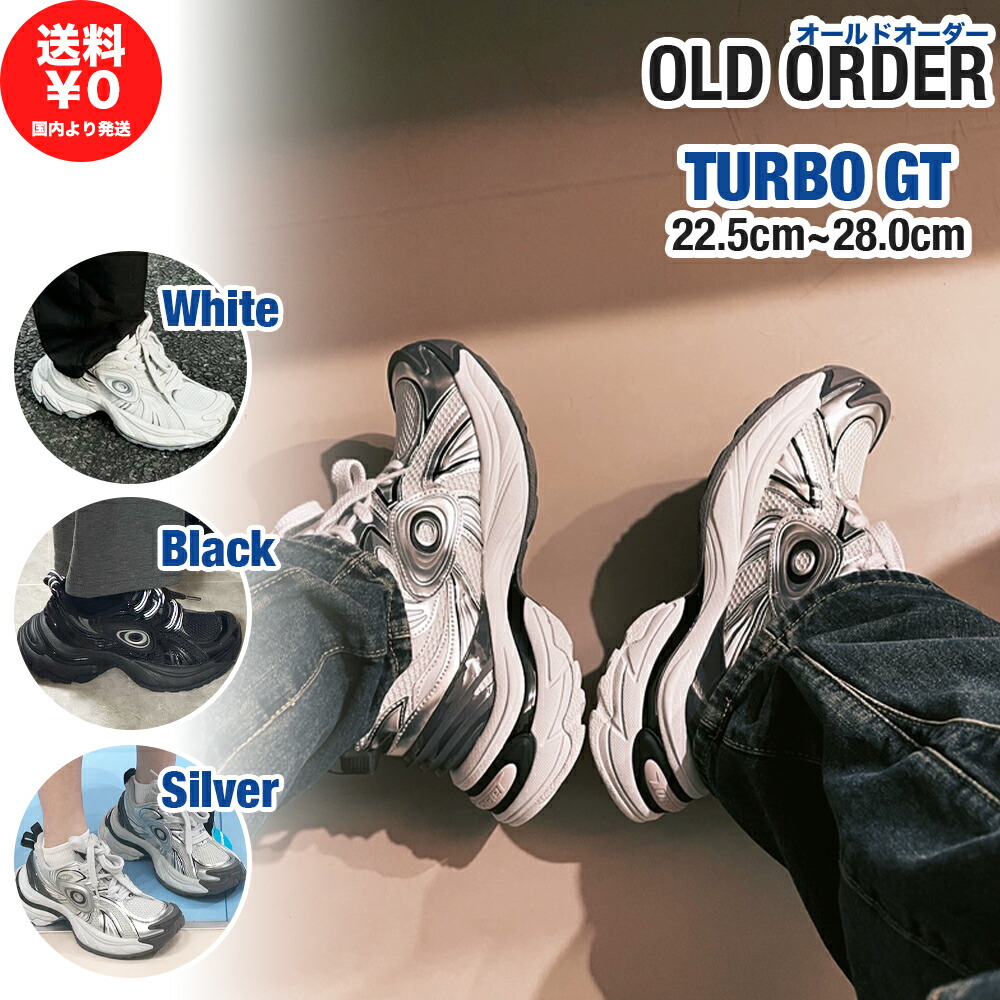 楽天市場】OLD ORDER スニーカー TURBO GT オールドオーダー ダッド