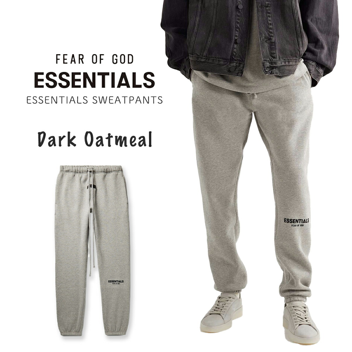 楽天市場】エッセンシャルズ ジョガーパンツ FOG ESSENTIALS