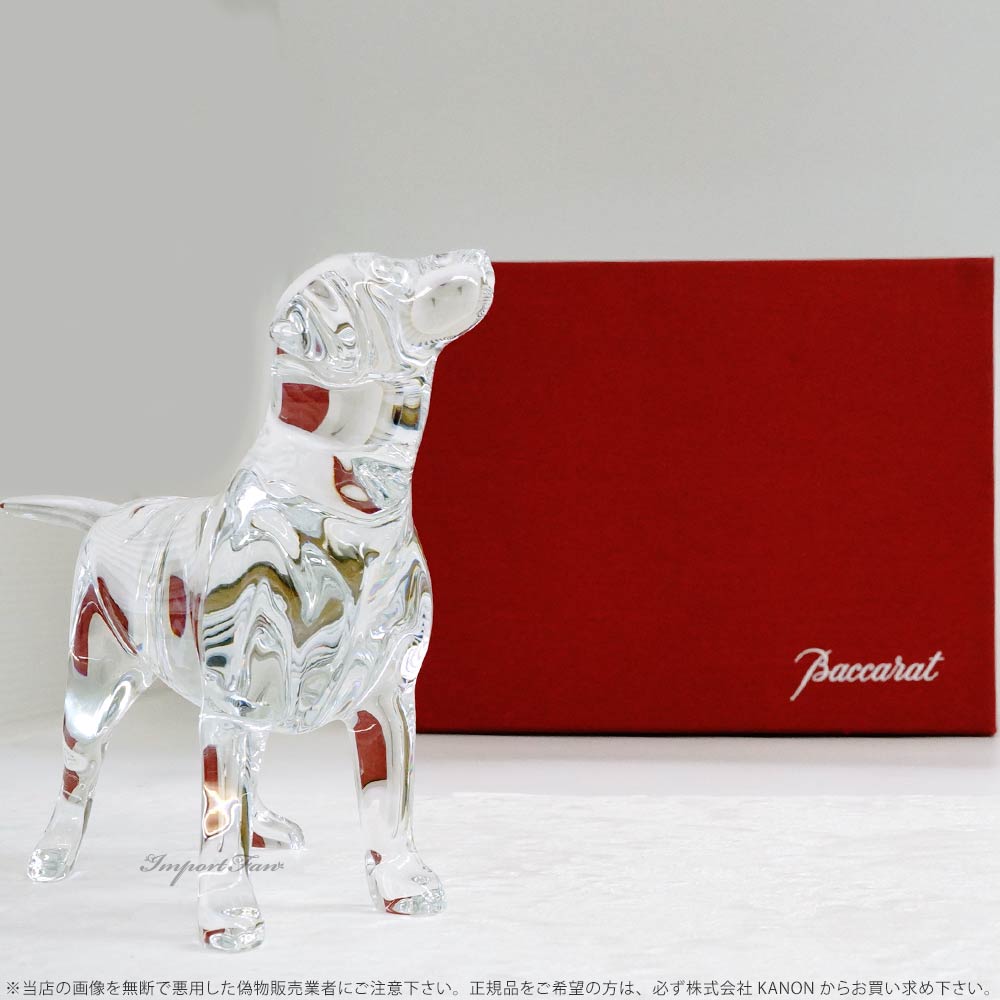 楽天市場】バカラ クリスタル ラブラドール 犬 2102691 Baccarat