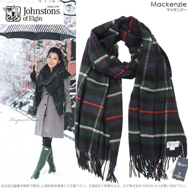 極美品 ✨ジョンストンズ カシミヤ100％ 大判ストール チェック