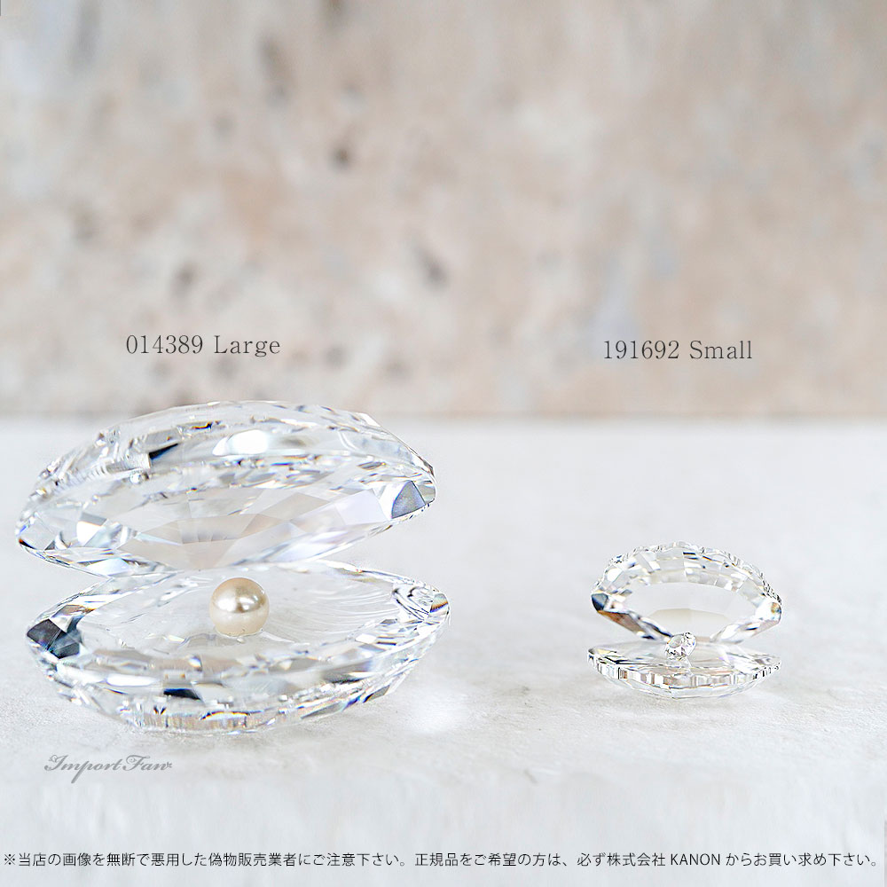 楽天市場】スワロフスキー Swarovski クリスタル シェル 191692