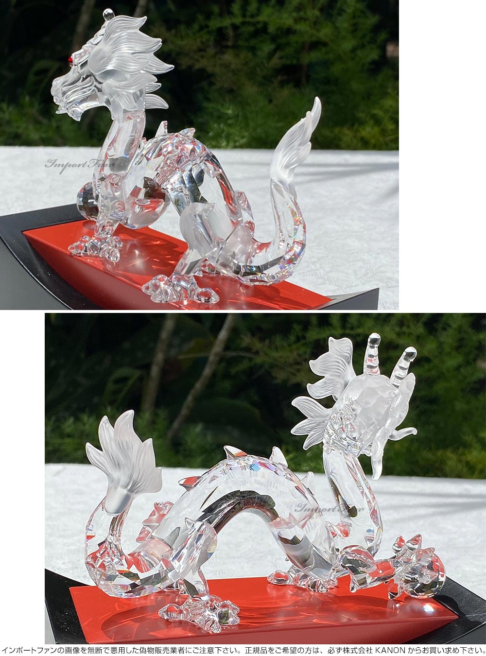 スワロフスキー 1997年 ドラゴン SCS 会員限定 SWAROVSKI 龍 ドラゴン