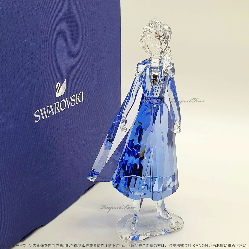 楽天市場】スワロフスキー アナと雪の女王2 エルサ ディズニー 5492735