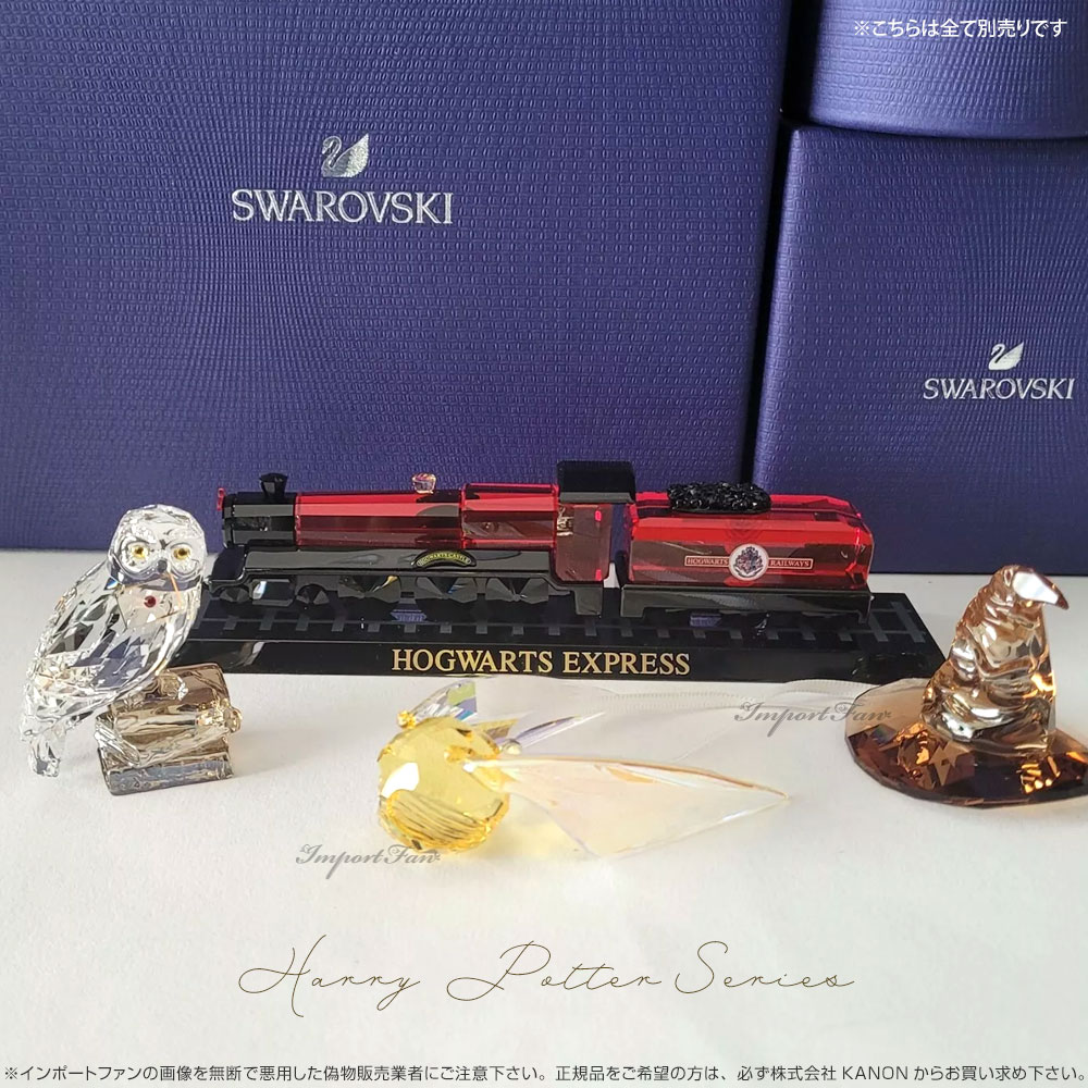 楽天市場】スワロフスキー ハリー・ポッター 組分け帽子 置物 5576712