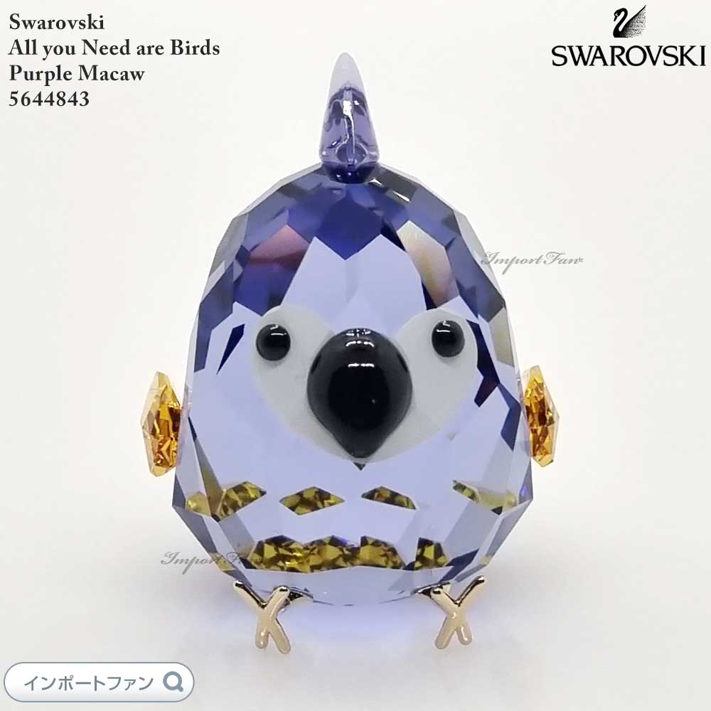 スワロフスキー 置物 インコ」の人気商品一覧 | 安い商品を通販サイト
