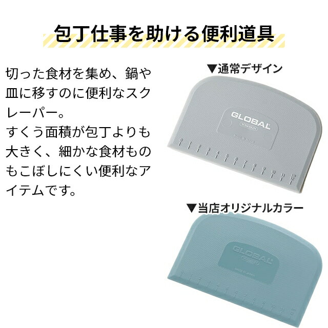 楽天市場】【無料ラッピング】【豪華特典付き】グローバル ミニ