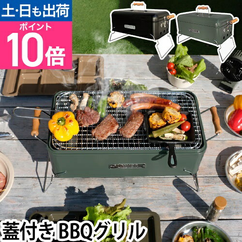 楽天市場】バーベキューコンロ BBQ STOVE Alta XB バーベキュー