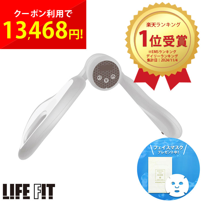 楽天市場】ライフフィット Vトレアプローチ 健康器具 ダイエット