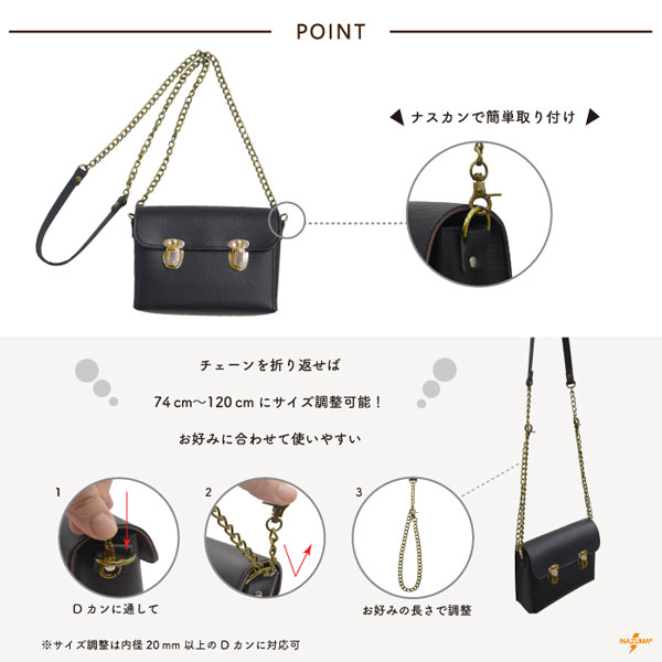 楽天市場】本革チェーンショルダー 全長約120cm 1本 BM-1205 メール便4