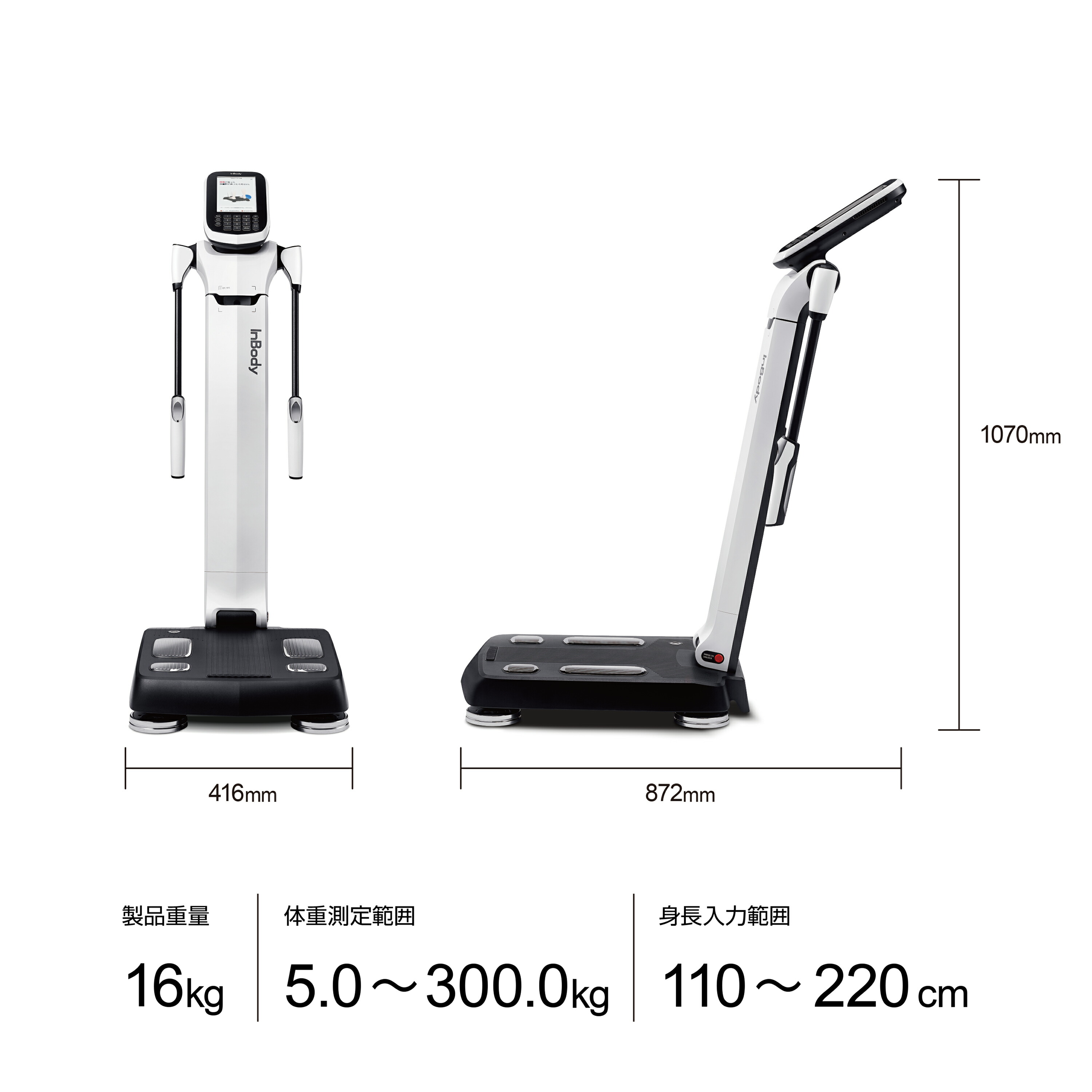 楽天市場】【メーカー公式】インボディ(InBody) ボディーコン