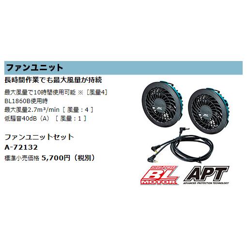 楽天市場】マキタ 充電式スマートファンベスト FV214DZ グレー FA(S〜L