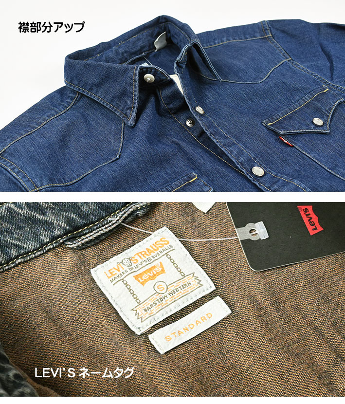 楽天市場】LEVI'S リーバイス デニムウエスタンシャツ メンズ 長袖