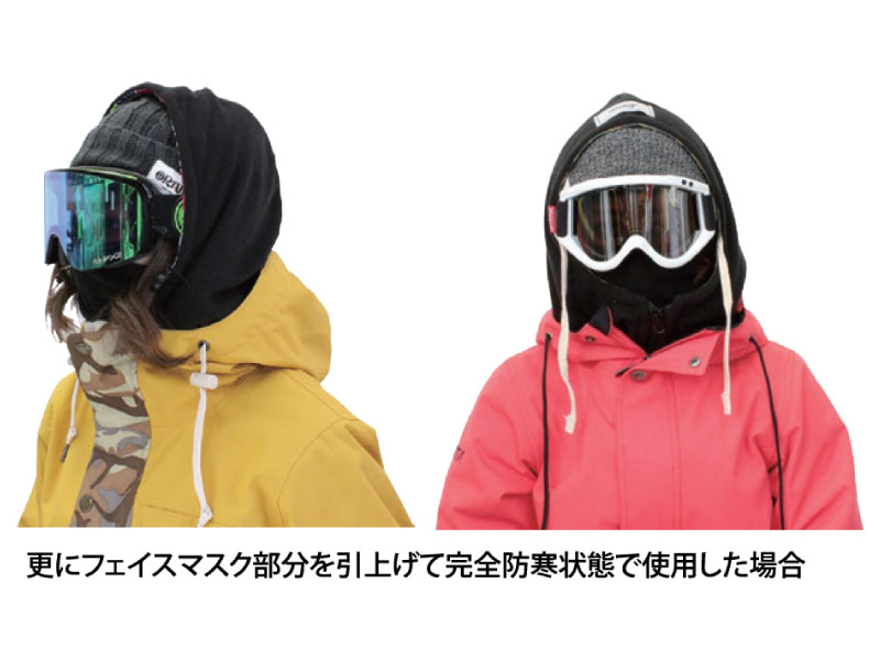 楽天市場】ORAN'GE オレンジ HOOD WARMER スキー スノーボード フード