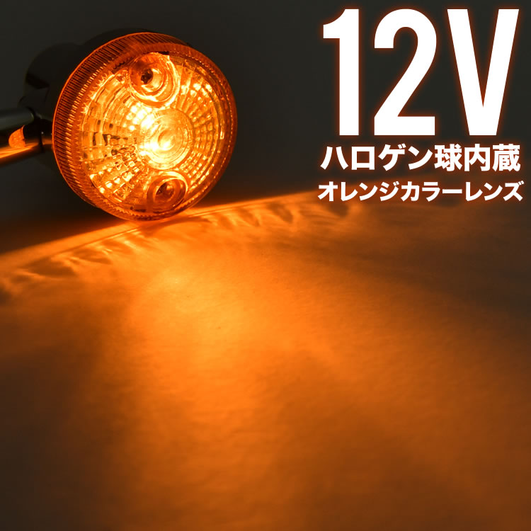 楽天市場】エストレヤRS Dトラッカー ウインカー ウィンカー 4個セット