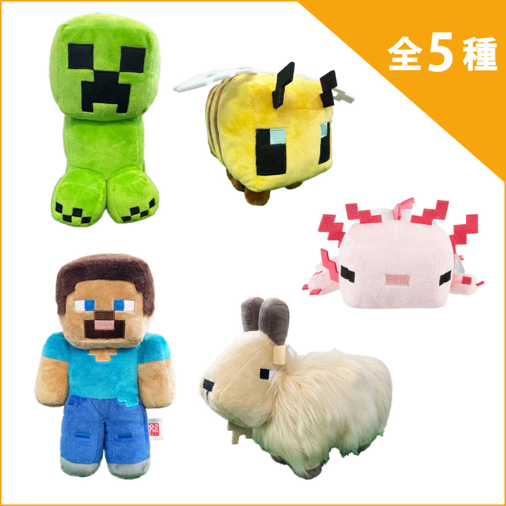 楽天市場】マインクラフト（ぬいぐるみ｜ぬいぐるみ・人形）：おもちゃ