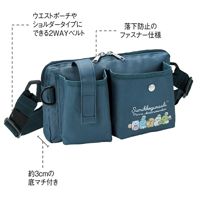 楽天市場】[すみっコぐらし]ファスナー付き横型2WAYオーガナイザーすみ