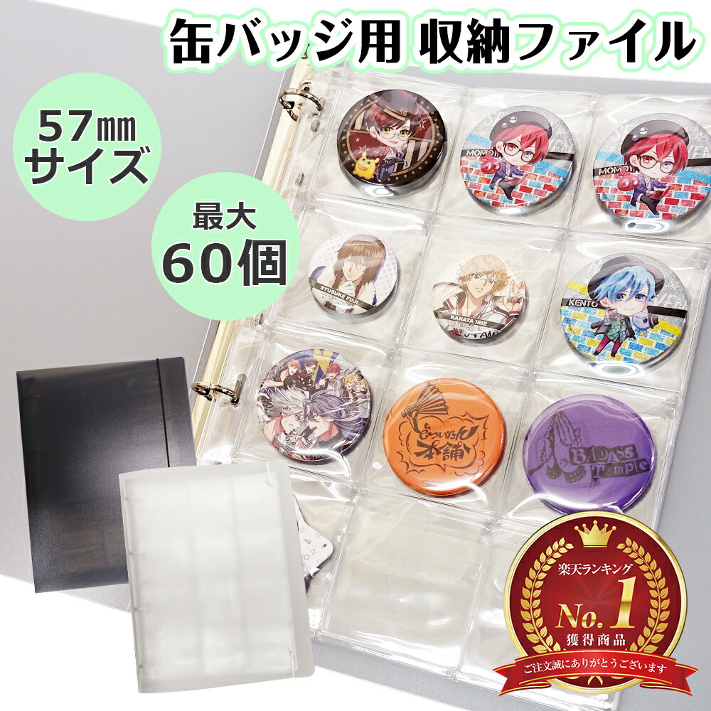 所持品一覧】歌い手 缶バッジ A5 A4 ファイル 所持品一覧】歌い手 缶