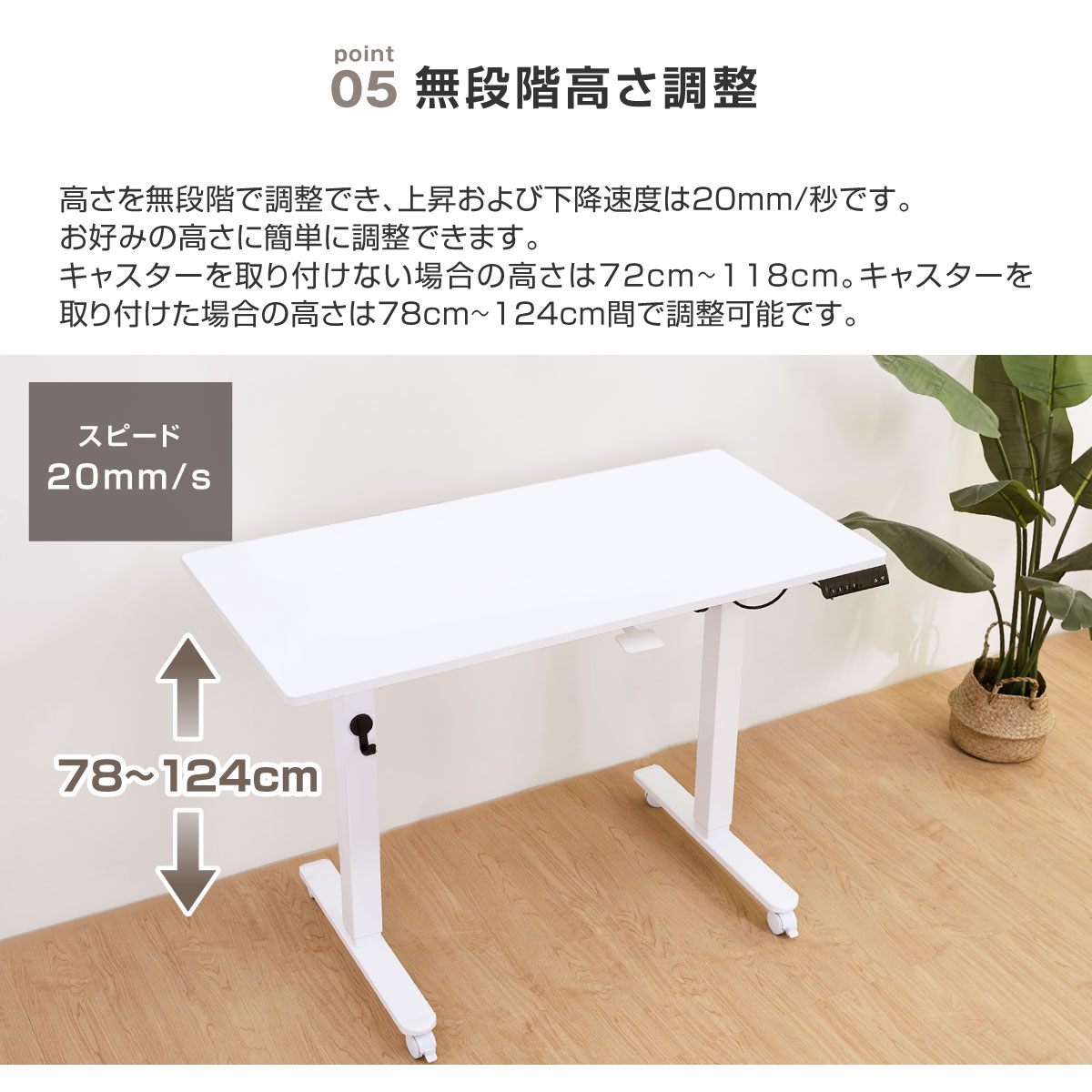 楽天市場】電動昇降 式 デスク ホワイトボード 天板 幅120 奥行60 無