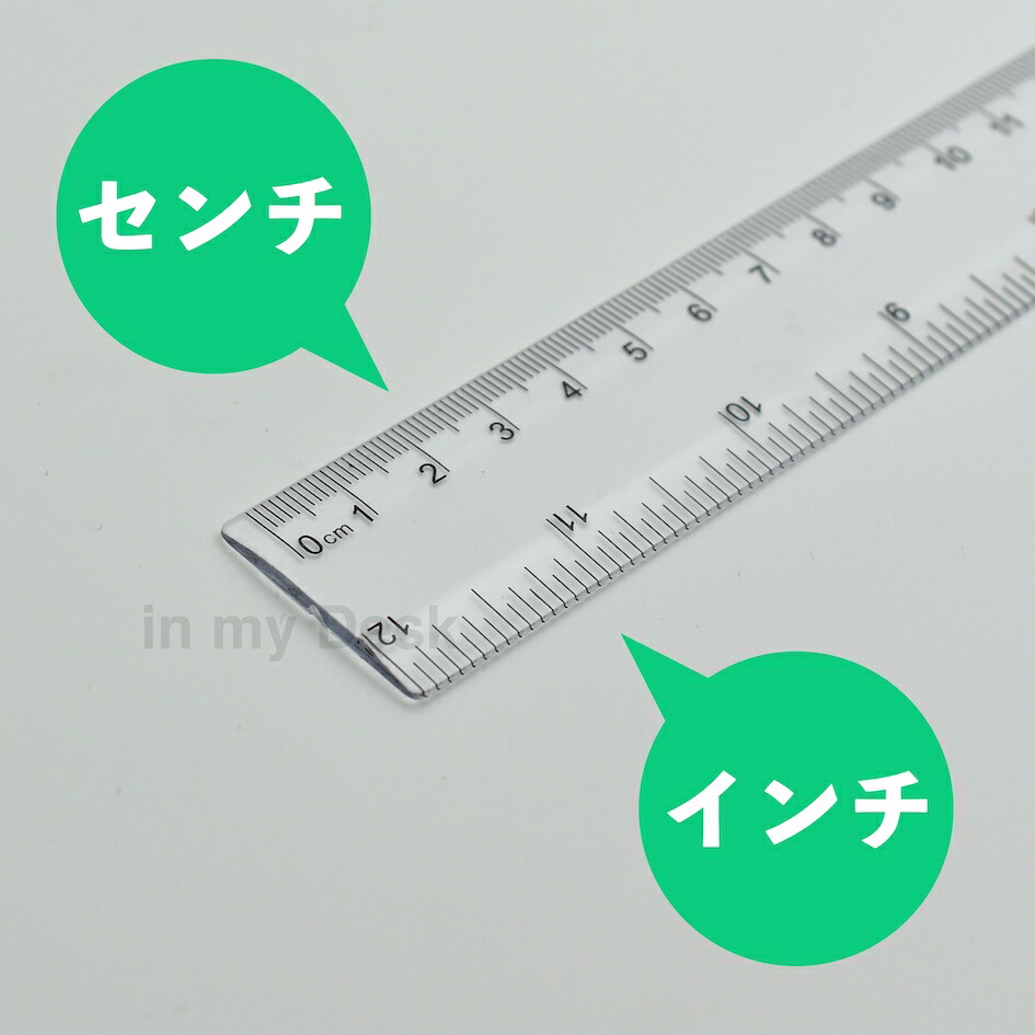 楽天市場】【メール便発送】 透明 30cm 定規 30センチ ものさし