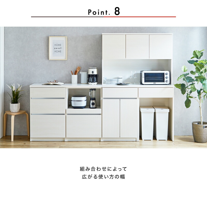 楽天市場】8%OFFクーポン対象○2月20日0:00〜 【大川家具】カウンター