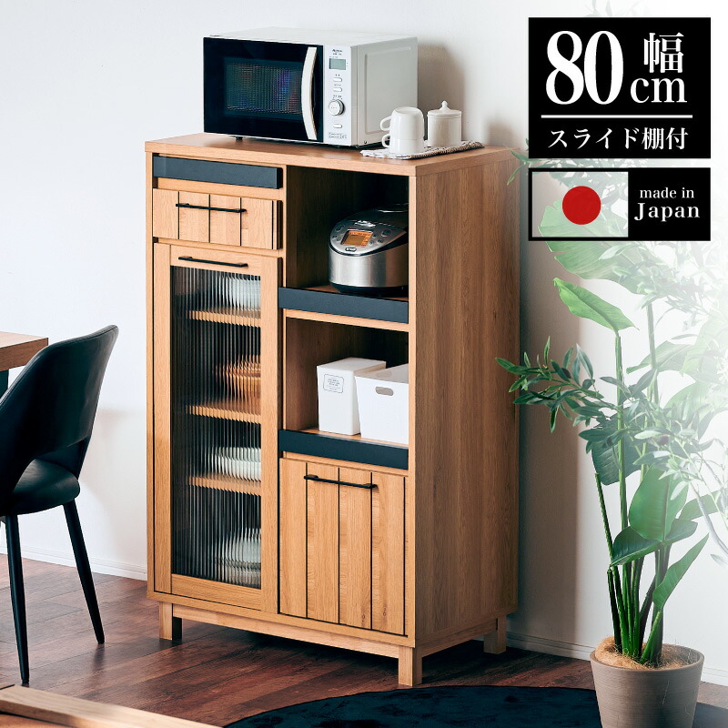 楽天市場】8%OFFクーポン対象○2月20日0:00〜 【大川家具】レンジ