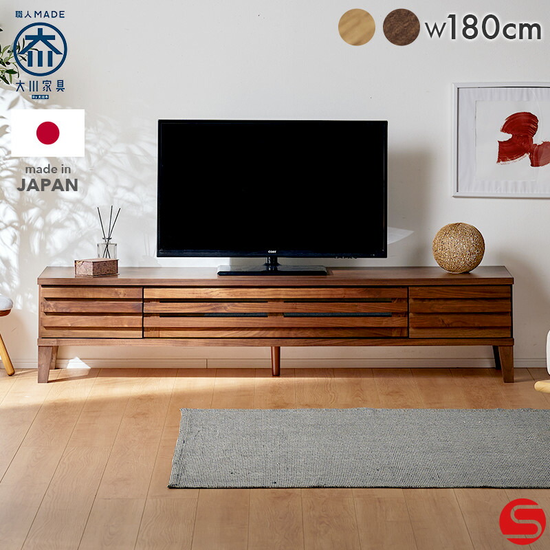 楽天市場】8%OFFクーポン対象○2月20日0:00〜 【大川家具】テレビ