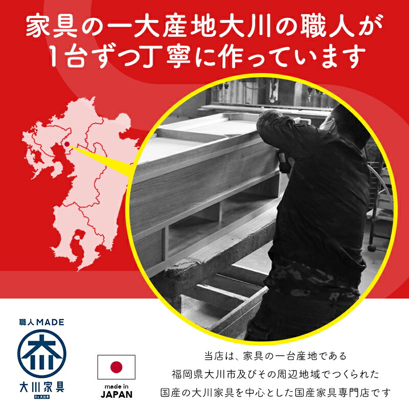 楽天市場】8%OFFクーポン対象○2月20日0:00〜《受注生産》[開梱設置