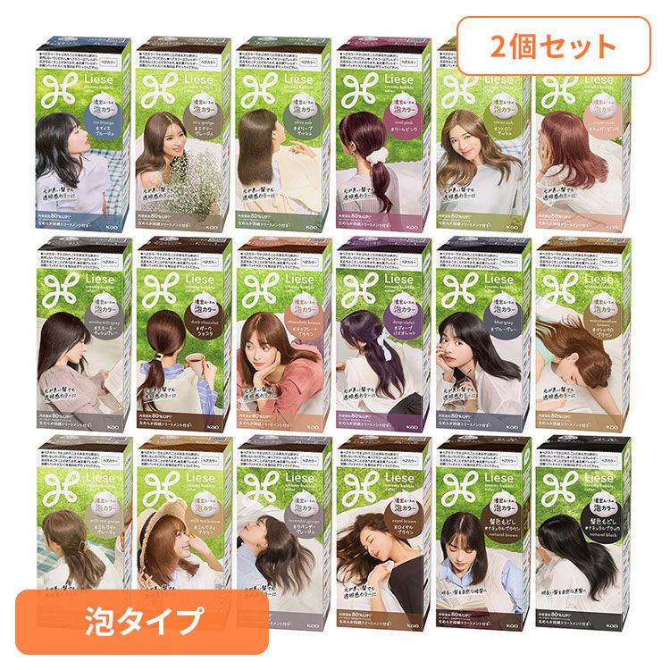 楽天市場】【2個】ヘアカラー 髪染め 白髪染め リーゼ 泡カラー ヘア