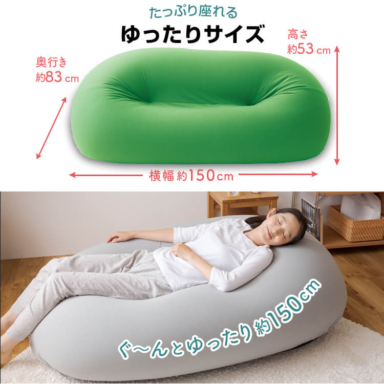 楽天市場】ビーズクッション 特大 おしゃれ ソファー 2人掛け ソファ