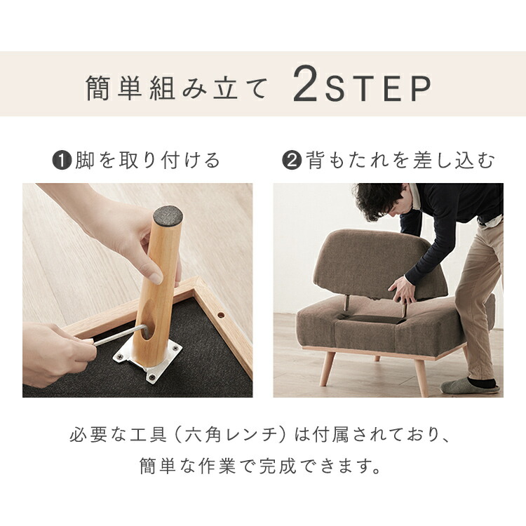 楽天市場】ソファ ソファー 一人掛け アームレスソファ1P リンドラ