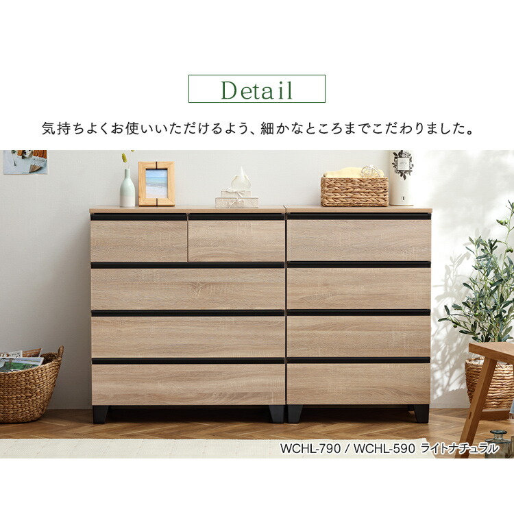 楽天市場】♪ポイント5倍！24日9:59まで♪【組立サービス対象】タンス