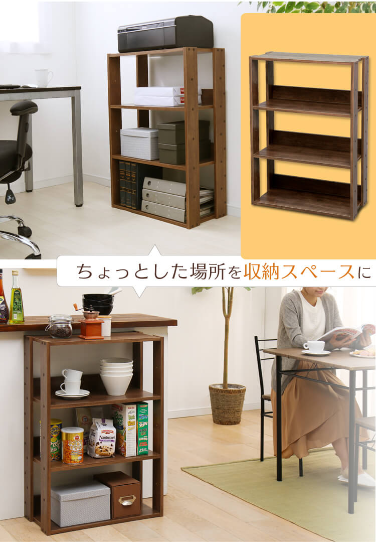 楽天市場】ラック 棚 木製 おしゃれ オープンウッドラック ナチュラル