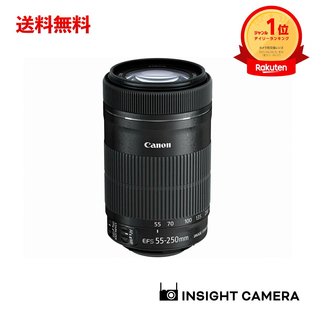 楽天市場】キヤノン EF-S55-250mm F4-5.6 IS STM 望遠ズームレンズ