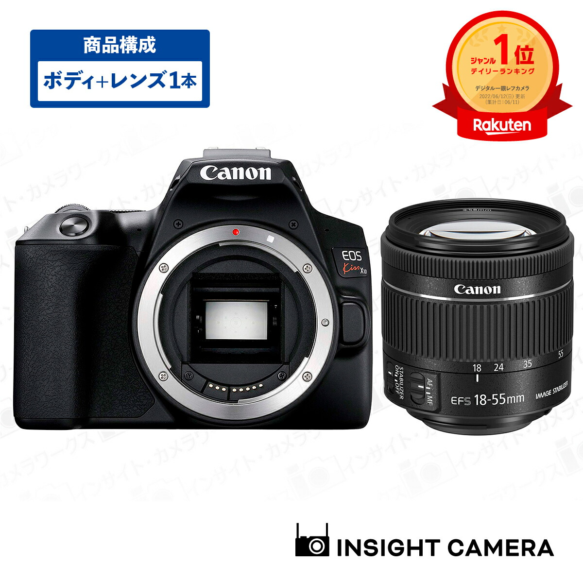 楽天市場】キヤノン EOS Kiss X10 ボディ ブラック + 標準ズームレンズ