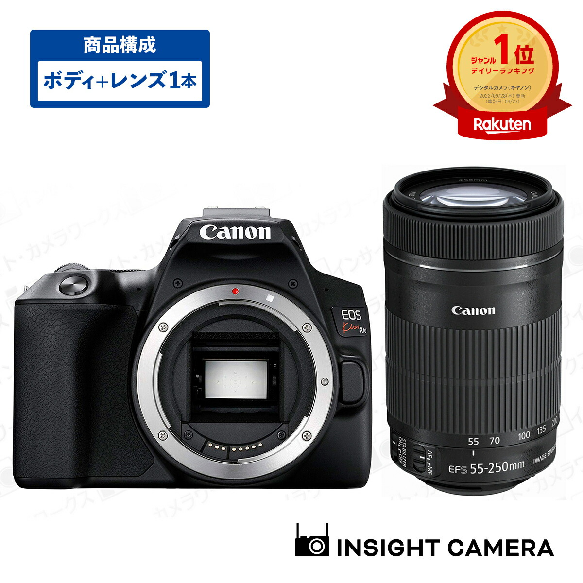 楽天市場】キヤノン EOS Kiss X10 ボディ ブラック + 望遠ズームレンズ