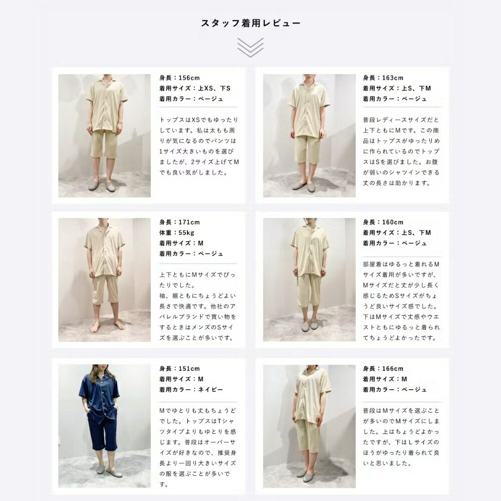 バクネ ベージュ パジャマセット 半袖シャツ 膝下パンツ バクネ
