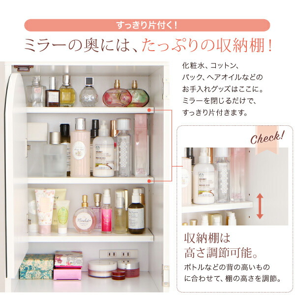 楽天市場】ドレッサー 姿見 全身ミラー 収納 スツール セット 化粧台