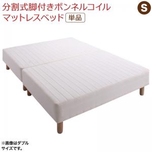 楽天市場】専用 敷きパッドが選べる 移動・搬入・掃除がらくらく 分割