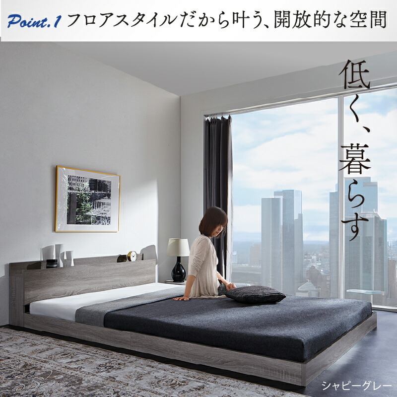 楽天市場】【22日12時～14H☆P5倍&最大1500円クーポン】ベッド