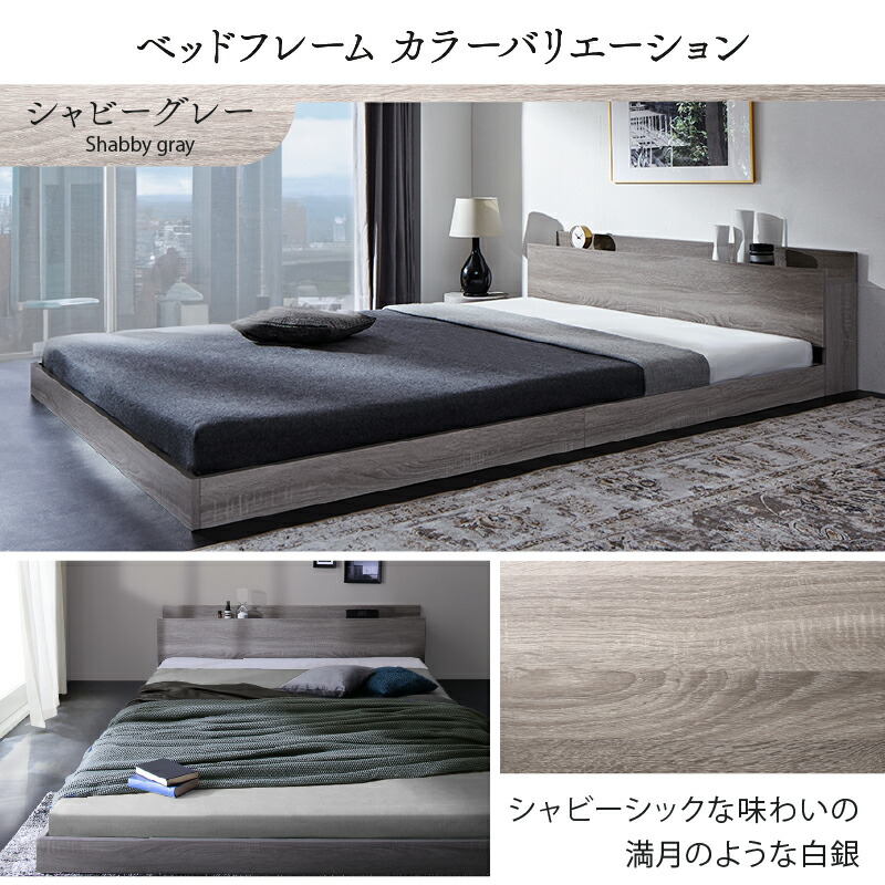 楽天市場】ベッド ローベッド フロアベッド マットレス付き ベット