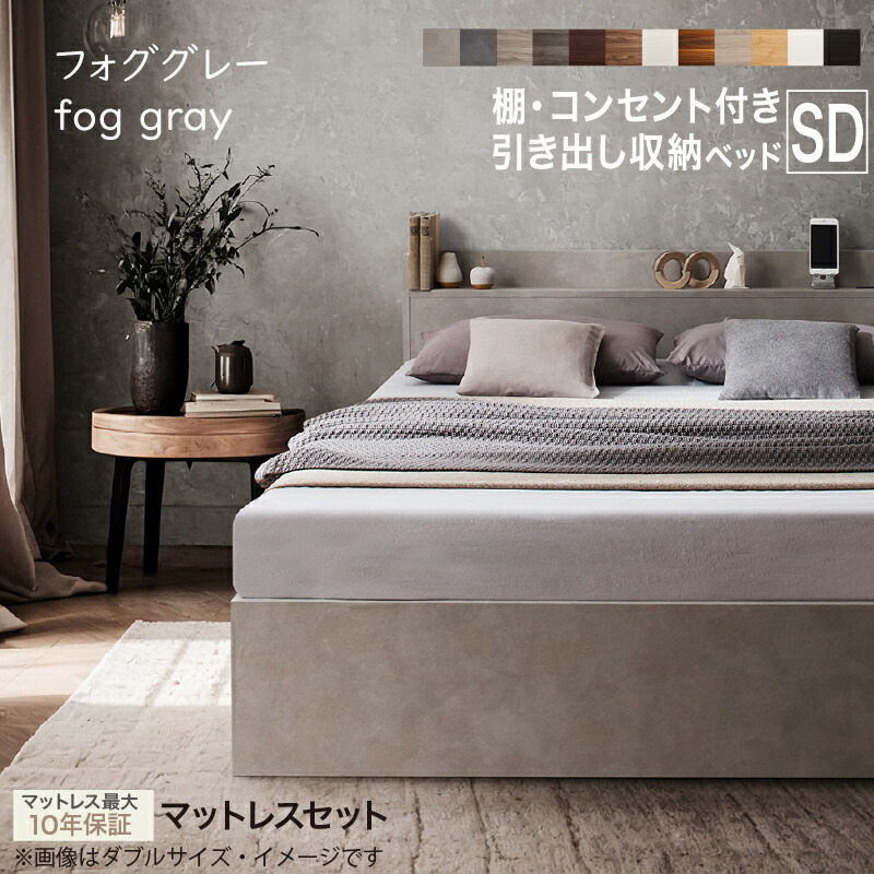 楽天市場】【新発売】ベッド セミダブルベッド セミダブル ベット