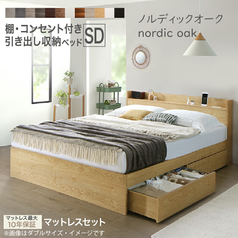 楽天市場】【新発売】ベッド セミダブルベッド セミダブル ベット