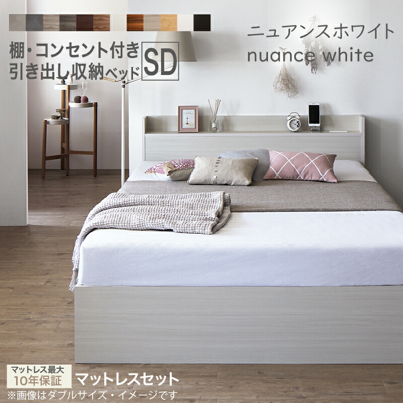 楽天市場】【新発売】ベッド セミダブルベッド セミダブル ベット