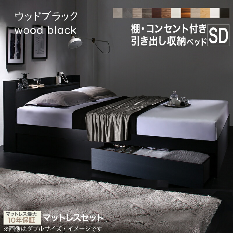 楽天市場】【新発売】ベッド セミダブルベッド セミダブル ベット