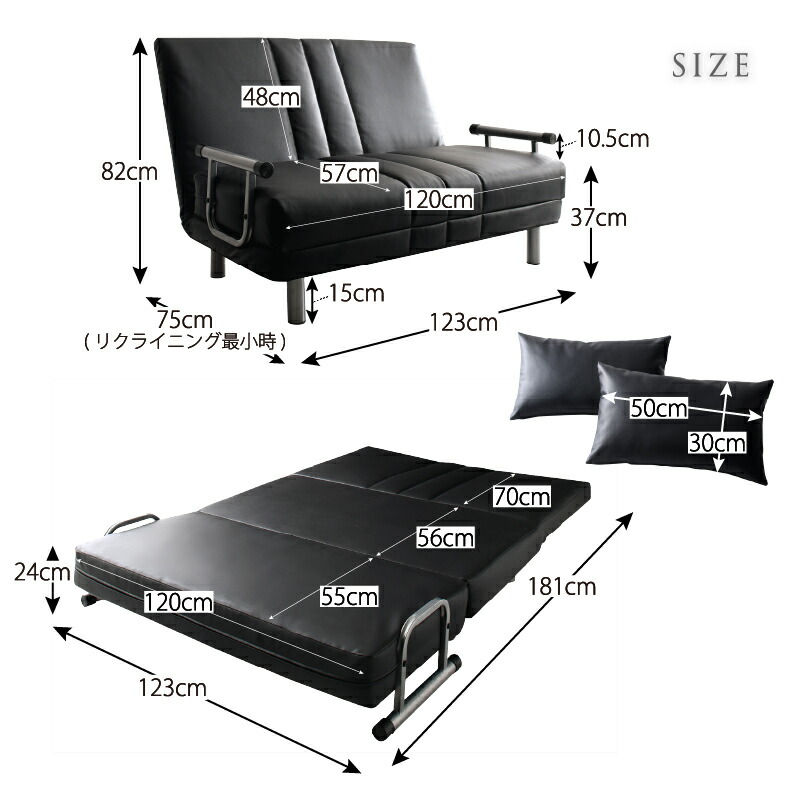 楽天市場】ソファーベッド 2人掛け コンパクト ソファベッド ソファー