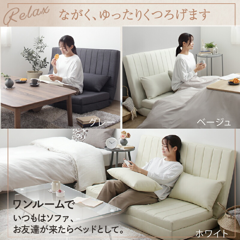 モダンデザインソファベッドW120幅120cm セミダブル ホワイトレザー調