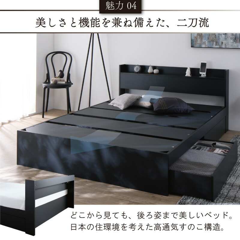 楽天市場】【楽天マラソン☆最大1500円クーポン】ベッド 黒 収納付き