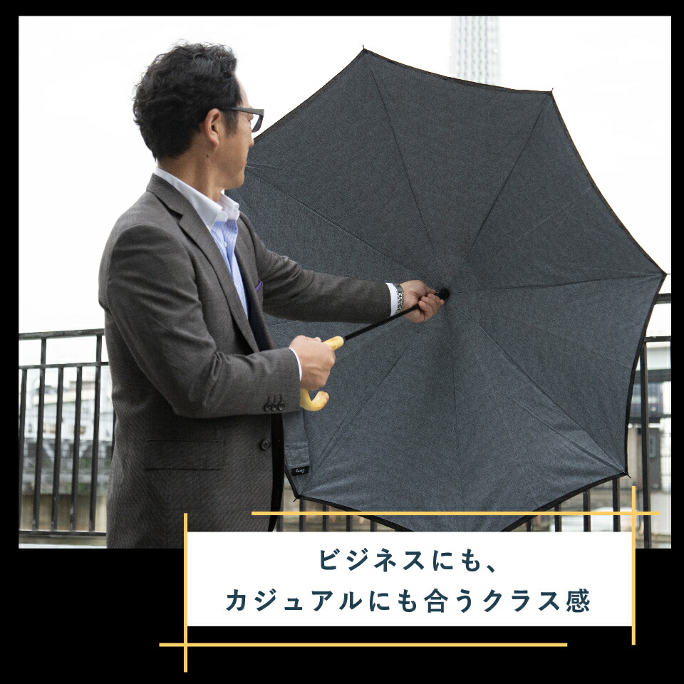 楽天市場】ギフト プレゼント 名入れ プレゼント 傘 メンズ ハイクラス