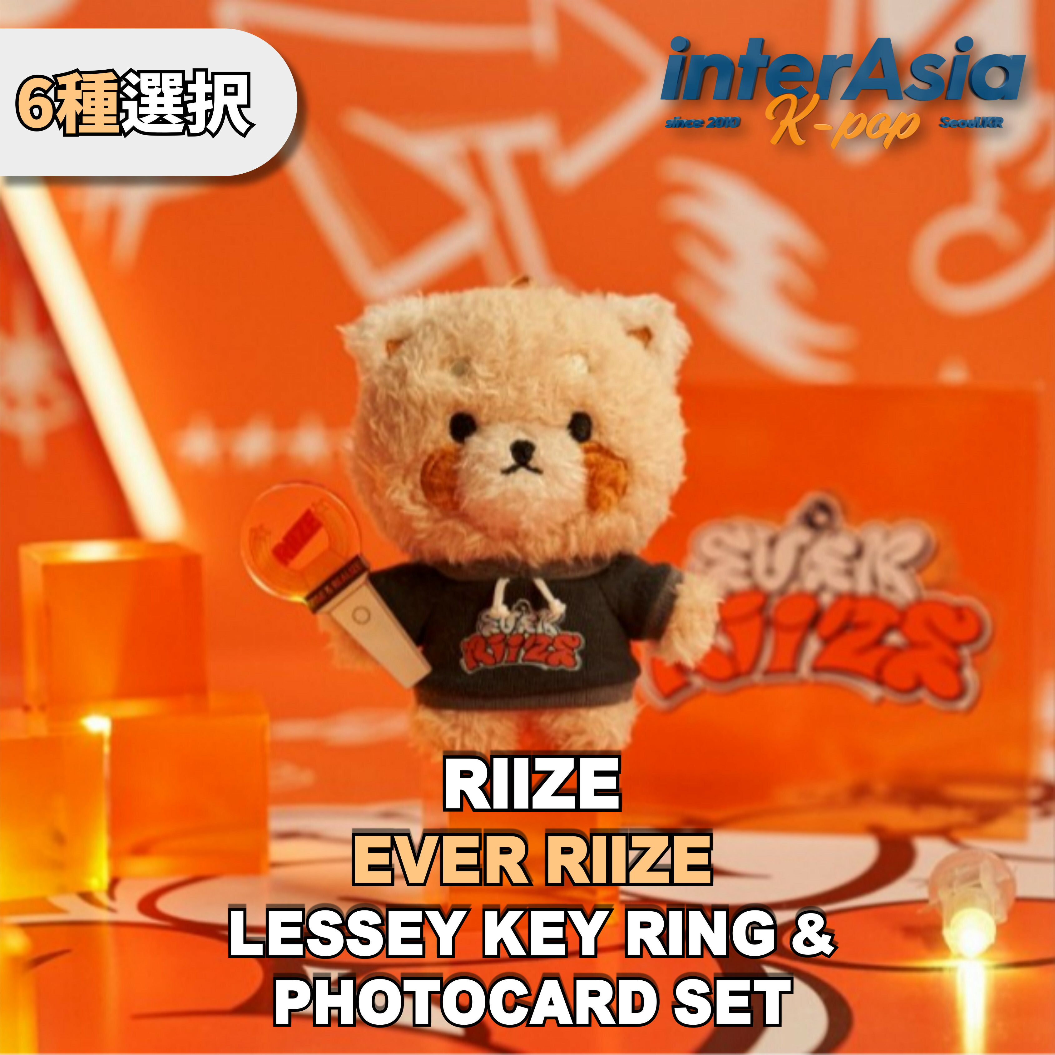 楽天市場】☆6種選択☆ RIIZE - LESSEY KEY RING & PHOTOCARD SET